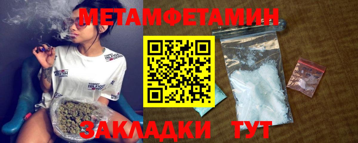 Amphetamine 97%  АМФ  Оренбург  Вход с VPN 