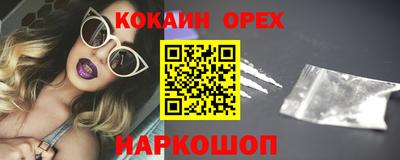 каннабис Бузулук