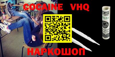 дживик Будённовск