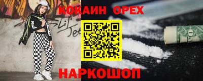 дживик Будённовск