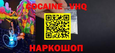 дживик Будённовск