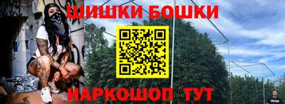 дистиллят марихуана Бугуруслан