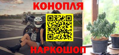 дистиллят марихуана Бугуруслан