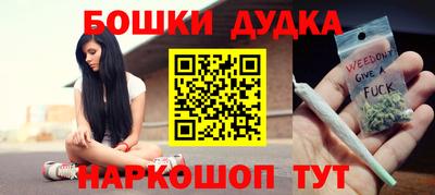 дживик Будённовск