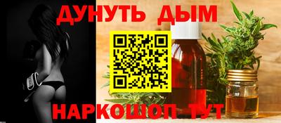 дистиллят марихуана Бугуруслан