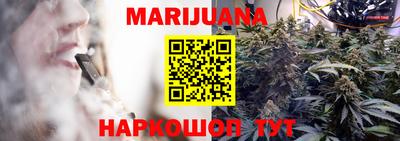 каннабис Бузулук