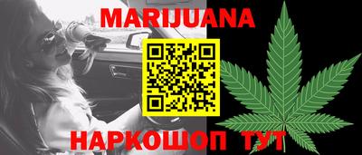 каннабис Бузулук
