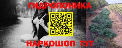каннабис Бузулук