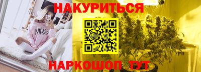 дистиллят марихуана Бугуруслан