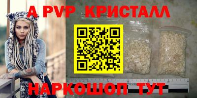 дживик Будённовск
