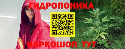 каннабис Бузулук