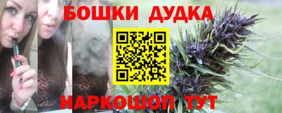дистиллят марихуана Бугуруслан