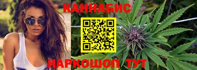 дистиллят марихуана Бугуруслан