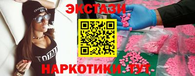 дистиллят марихуана Бугуруслан