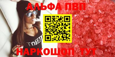марки nbome Ипатово