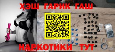 дистиллят марихуана Бугуруслан