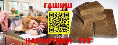 каннабис Бузулук