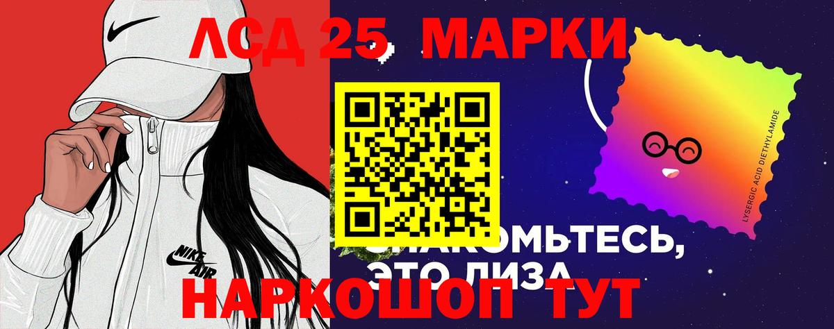 Оренбург  ЛСД экстази ecstasy  ЛСД экстази кислота  Вход с VPN 