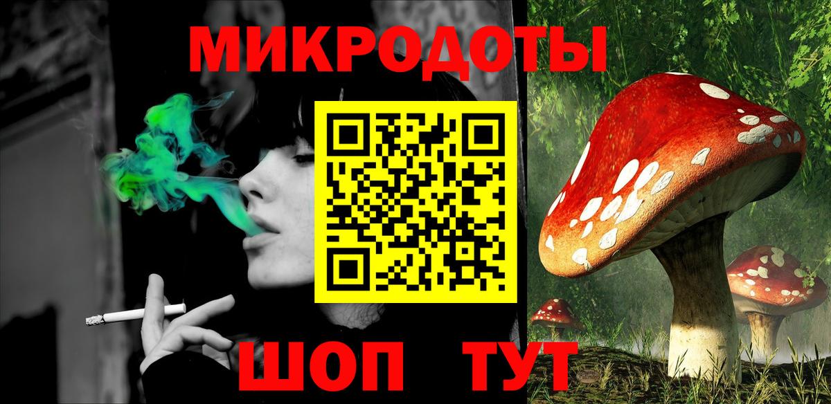 Галлюциногенные грибы ЛСД  Галлюциногенные грибы Psilocybe  Оренбург  Вход с VPN 