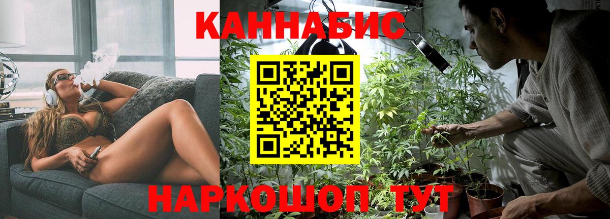 Бошки марихуана индика  Марихуана LSD WEED  Вход с VPN  МАРИХУАНА Amnesia  Оренбург 
